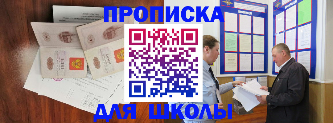 форма 3 в Московской области